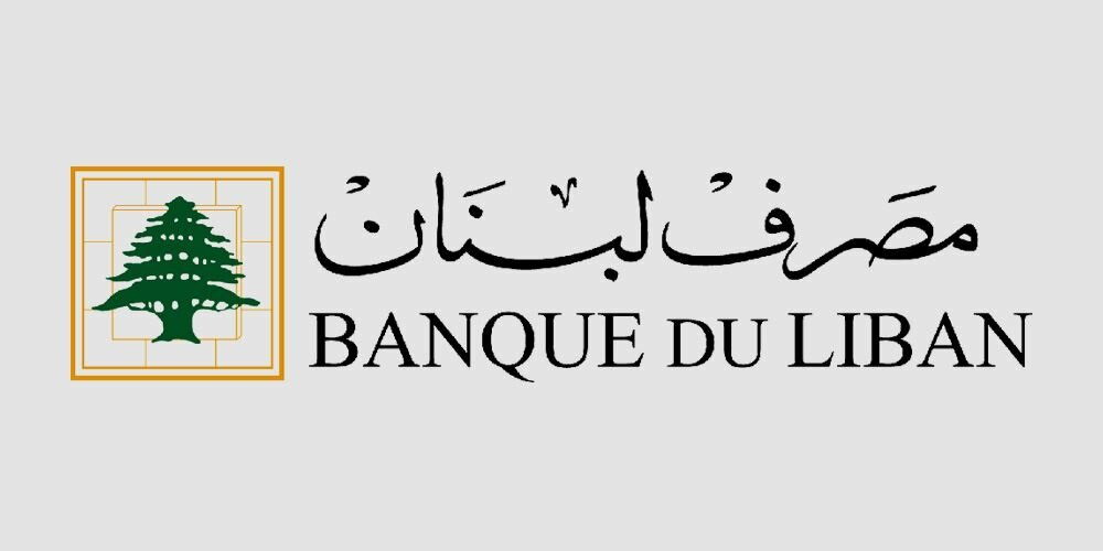 The Lebanese Banking System - Ливанская банковская система